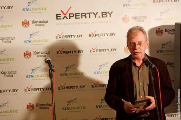 2011 год. Цырымонія ўручэння прызоў сайту experty.by