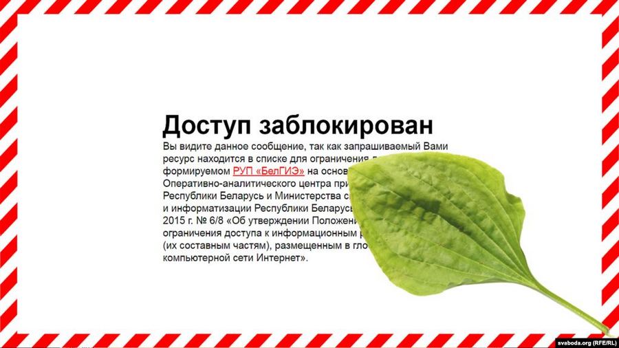 Belarus — Banned website, blocked, censored, censorship