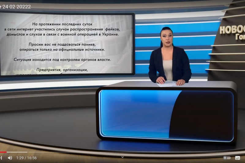 Голые ведущие новостей русское - смотреть онлайн