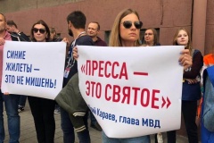 Доклад. Преступления против человечности в Беларуси: журналисты