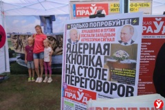Сравнивают католических священников с нацистами, поддерживают ХАМАС. Рассказываем о самой одиозной госгазете последних лет