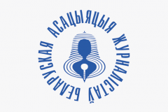 Заявление по поводу обысков в редакциях СМИ и задержаний журналистов Заявление по поводу обысков в редакциях СМИ и задержаний журналистов