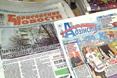 Раёнкі: пра мясцовыя навіны – “паводле інфармацыі БелТА”? Раёнкі: пра мясцовыя навіны – “паводле інфармацыі БелТА”?