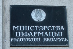 Мининформ готовит изменения в Закон о СМИ Мининформ готовит изменения в Закон о СМИ