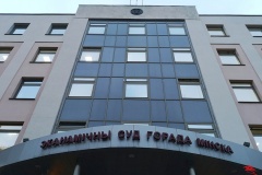 Экс-судья отстаивает в суде интересы «Вечернего Могилева», статьи которого признали экстремистскими