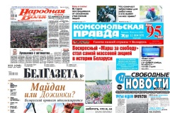 PDF-версии газет, которые столкнулись с проблемами печати и распространения, можно скачать с сайта БАЖ PDF-версии газет, которые столкнулись с проблемами печати и распространения, можно скачать с сайта БАЖ