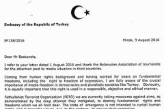 Амбасада Турцыі адказала БАЖу: Журналісты не могуць быць вызваленыя ад крымінальнага пераследу і пакарання