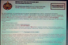 Задержаны мошенники, которые вымогали деньги от имени МВД "за просмотр порно"