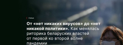 Мининформ: беларуская «Медиазона» заблокирована за распространение экстремистских материалов ДОКУМЕНТ