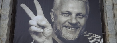 Генпрокурор Украины о тупике в расследовании убийства Павла Шеремета