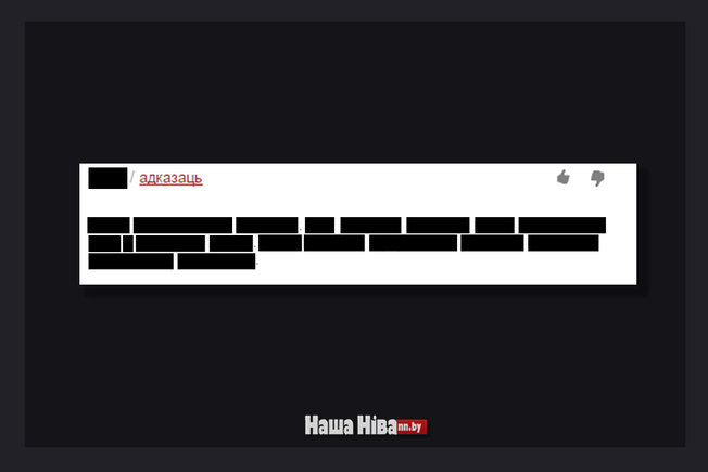 Information Ministry Warns Nasha Niva The Belarusian Association of