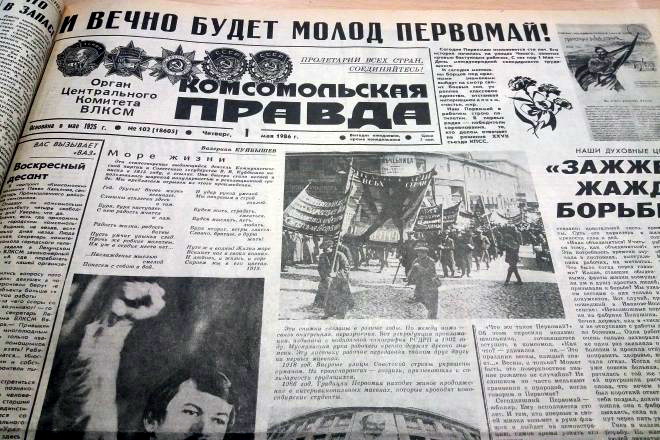 Што і як пісалі пра аварыю на Чарнобыльскай АЭС савецкія газеты?