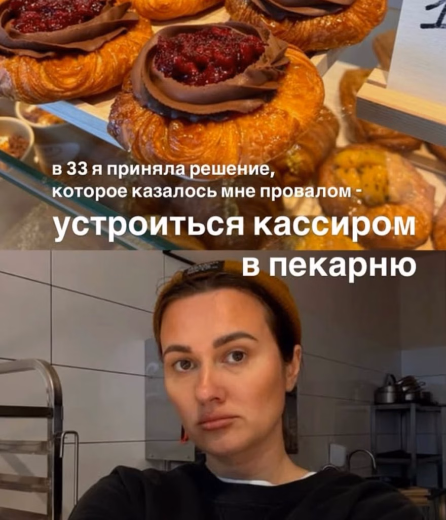 Былая вядучая тэлеканала МінскТV Юлія Вячэрская працуе касіркай у пякарні