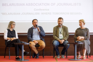 канферэнцыя БАЖ