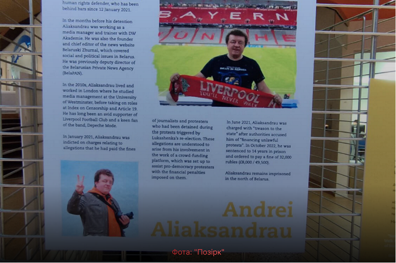 выстава «Лісты ад вязняў Лукашэнкі»