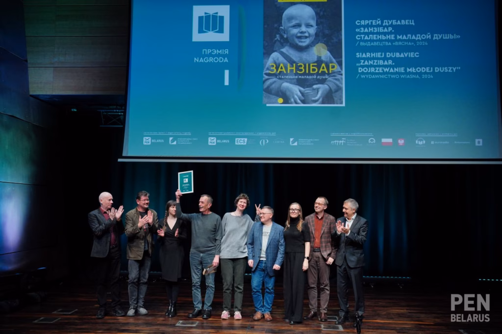 Сяргей Дубавец падчас уручэння прэміі імя Ежы Гедройця