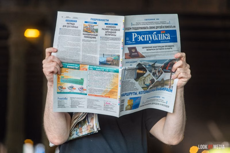 Дзяржаўныя СМІ Беларусі атрымаюць грошы з бюджэту