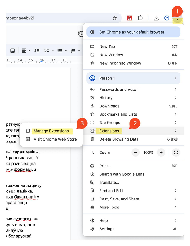 Шпіён у браўзеры