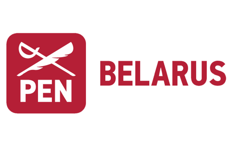 Беларускі ПЭН абвесцілі «экстрэмісцкім фармаваннем»