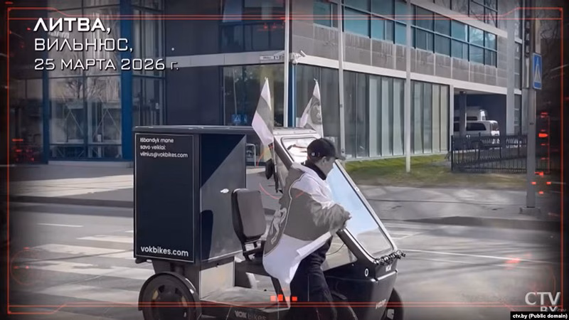 Хто здымаў удзельнікаў Дня Волі ў Вільні для спэцслужбаў Лукашэнкі