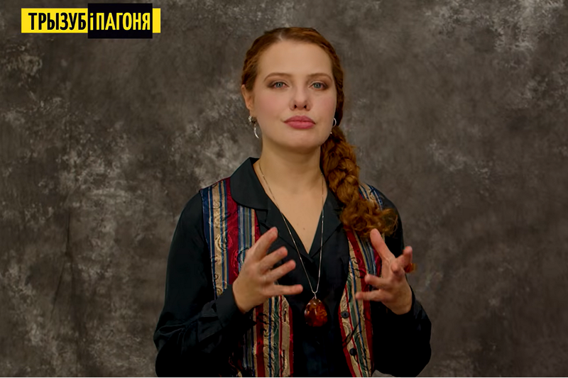 Кацярына Ваданосава