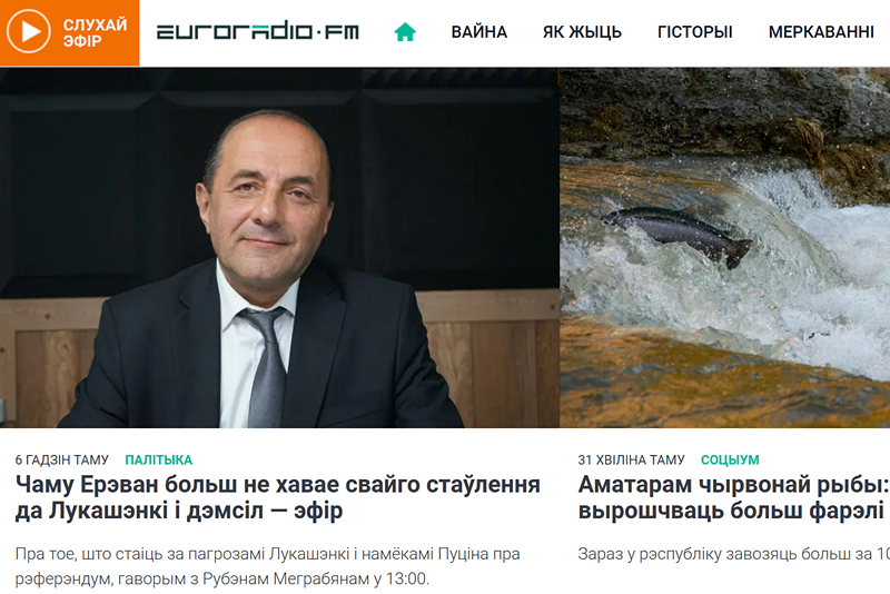 Increased DDoS Attacks Target Belarusian Media Amid Election Coverage