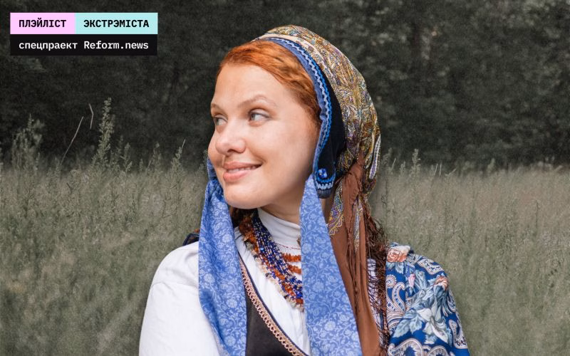 Кацярына Ваданосава
