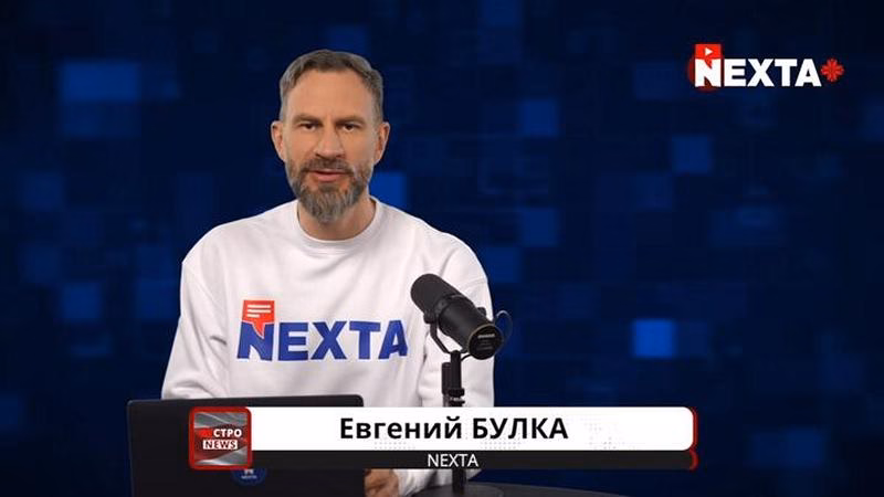 Беларусский ведущий Евгений Булка