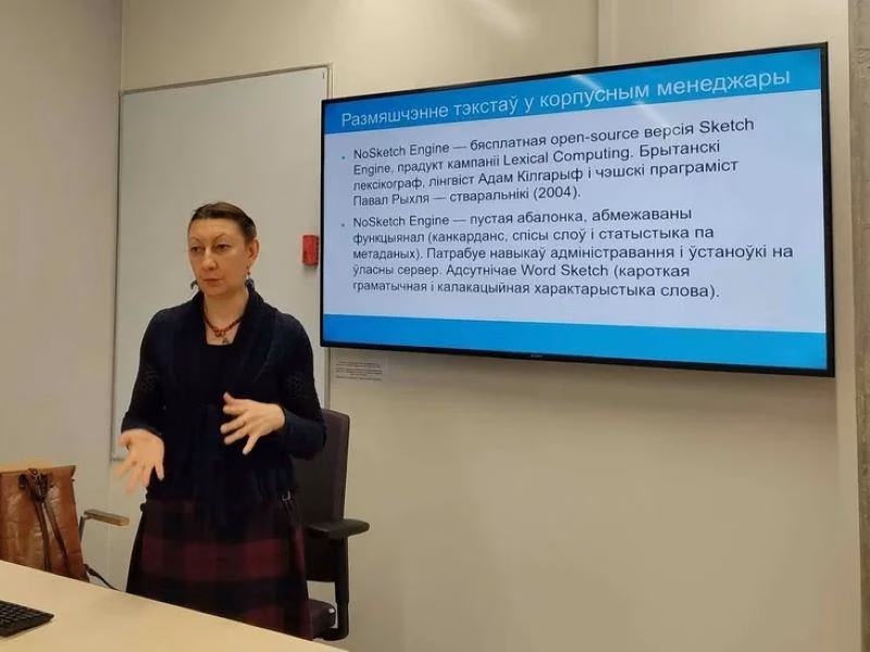 Святлана Лясовіч 