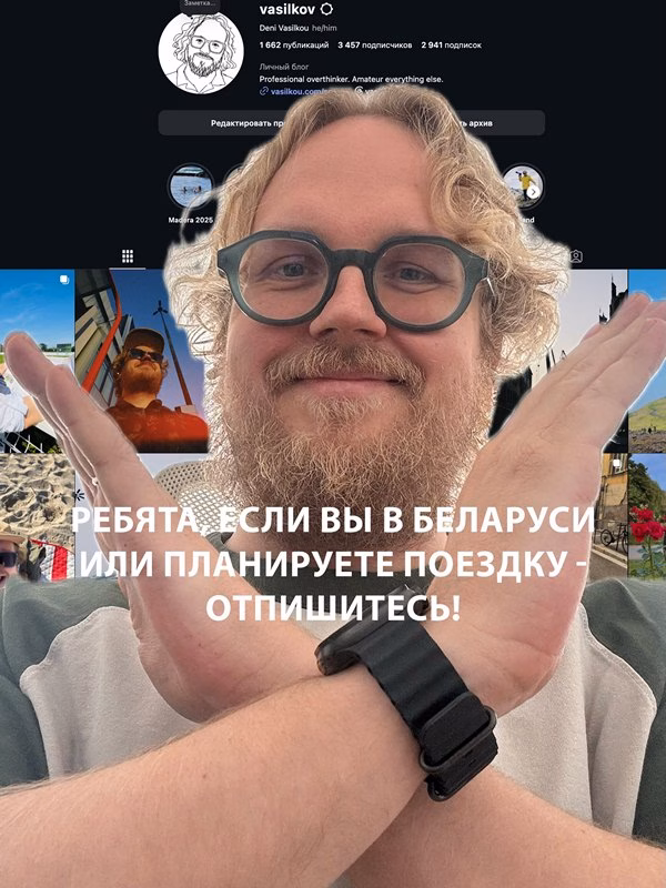 Дзяніс Васількоў