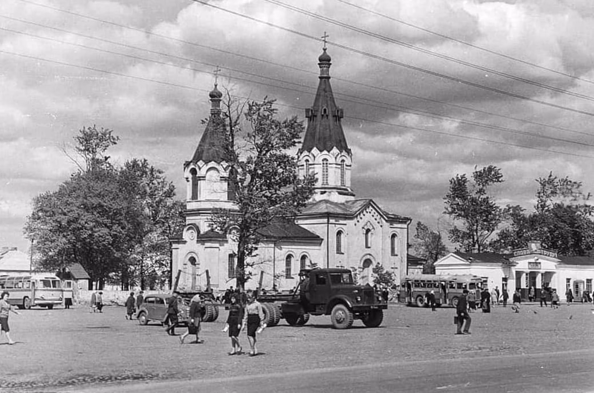Маладзечна ў 70-я гады